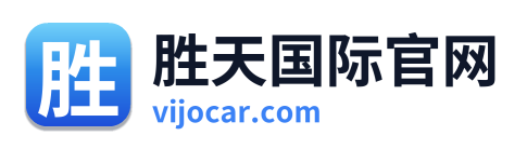 胜天国际官网 Logo